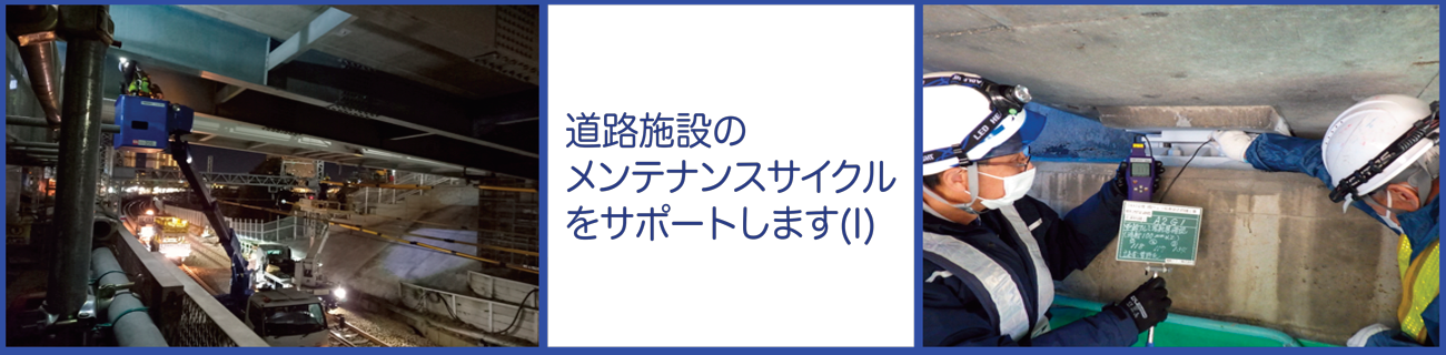 神奈川県都市整備技術センター - ホーム